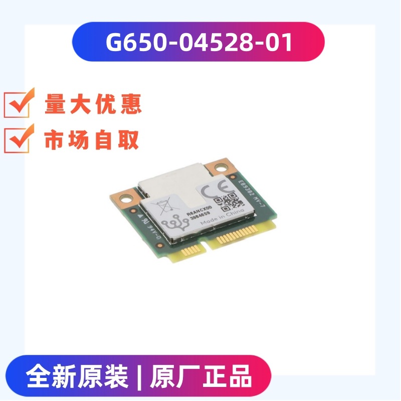 全新原装现货  G650-04528-01 Coral 电子模块 开发板