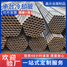 �S��ֱ�l��̨��s��Һ��ʽ���w�e���������O��sˮ�ܟo�p䓹�