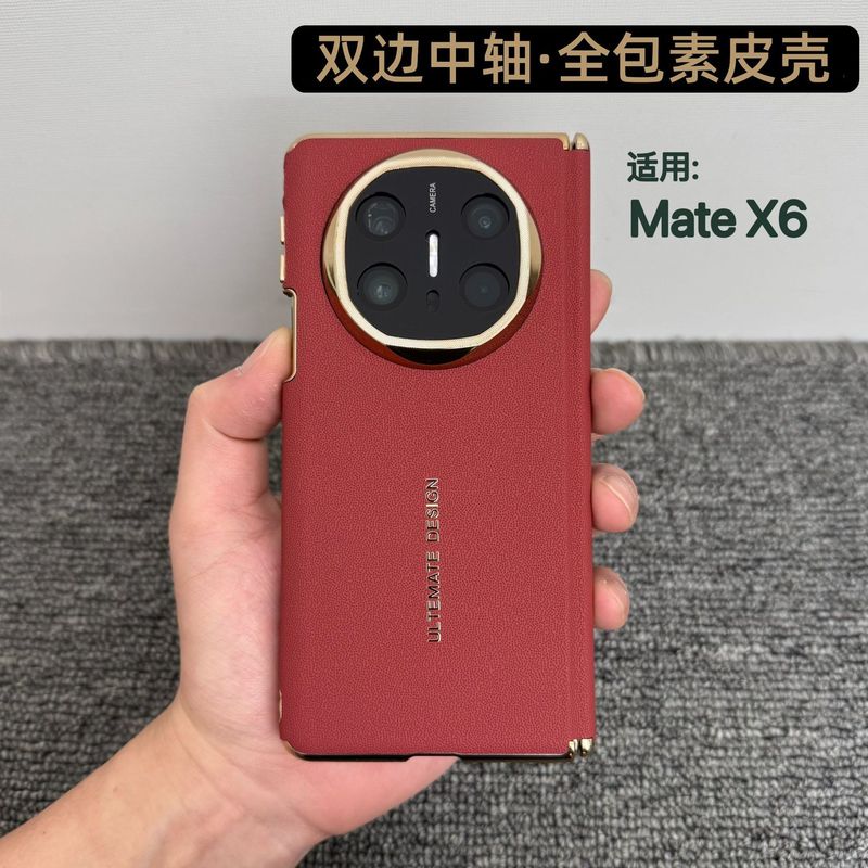 Huawei matex5 携帯電話ケースに適したダブル中央軸保護 x6 コレクターズエディションプレーンレザー電気メッキレンズオールインクルーシブ落下防止ケース|undefined