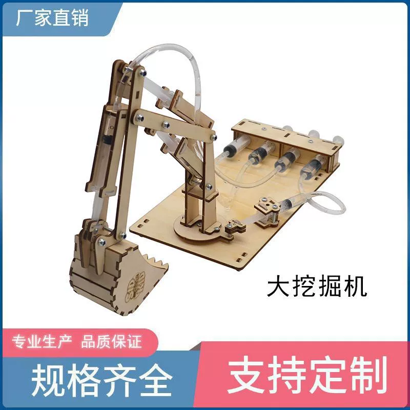 2024 игрушки-экскаваторы детские игрушки большая модель экскаватора деревянная школьная периферийная горячие маленькие игрушки
