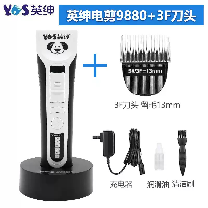 9880 전동 푸셔(본체 + 13mm 커터 헤드)