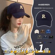 跨境批发美式嘻哈大头围棒球帽子女秋冬字母刺绣鸭舌帽显脸小宽檐
