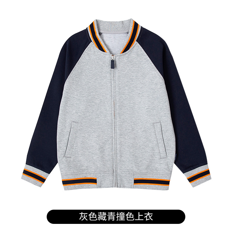 Star Forest School Uniform - New Navy Blue and Light Gray Sleeveless Sportswear for Boys and Girls, Middle and Primary School Baseball Uniform
