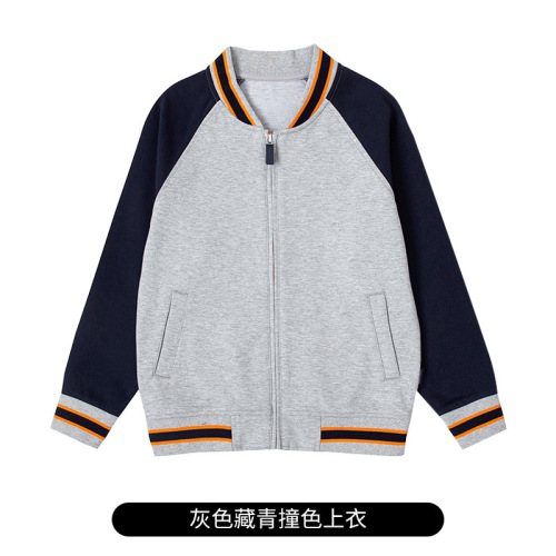 Star Forest School Uniform - New Navy Blue and Light Gray Sleeveless Sportswear for Boys and Girls, Middle and Primary School Baseball Uniform