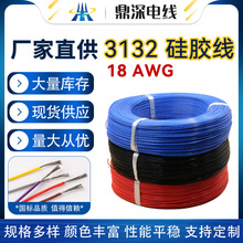 LED���B�ӌ��� 3132 18AWG���z�� �Ȳ��ߜؾ���a�~���w��Ӿ�