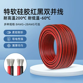 电源线;音视频线;电子线