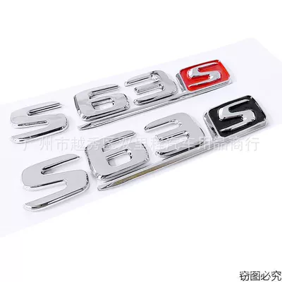 emblem, AMG trunk lettering, and car accessories; – Car logo