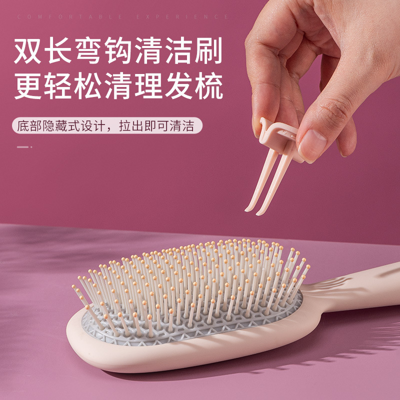 蓬松气垫梳长发梳套装组合气囊直发梳子学生宿舍女家用卷发按摩梳|undefined