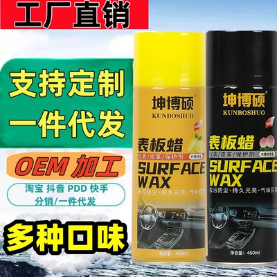 Car wax | Wax