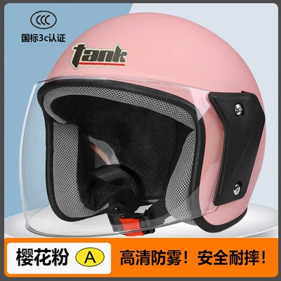 Standard Electric Vehicle Full-Face Helmet, Motosiklet kaskı (dəbilqə) - new-national-standard-model-806-sakura-pink-hd-lenses
