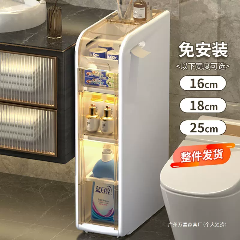 卫生间置物架浴室夹缝柜洗手间收纳柜厕所储物柜马桶侧边柜窄