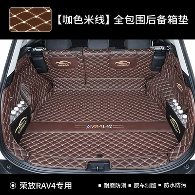 Mat, Automotive Accessories, Peihui — Trunk Mat - rav4-coffee-rice-noodle-full-surround-partitions-on-both-sides-toyota-rav4-rongfang