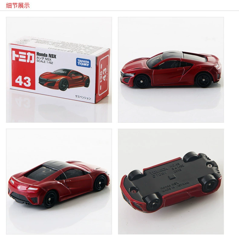 Кукольные японские алюминиевые игрушечные автомобили Takara Tomy, коллекция, масштаб 1/66–1/76, полиция, внедорожник, грузовик, трактор, автобус