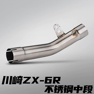 Motorcycle exhaust pipe Pipe Direct Connection to the - kawasaki-zx6r-stainless-steel-middle-section-24-25