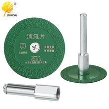 石材雕刻金刚石小切片 钎焊切割片连接杆 雕花刻字电磨干切小鋸片