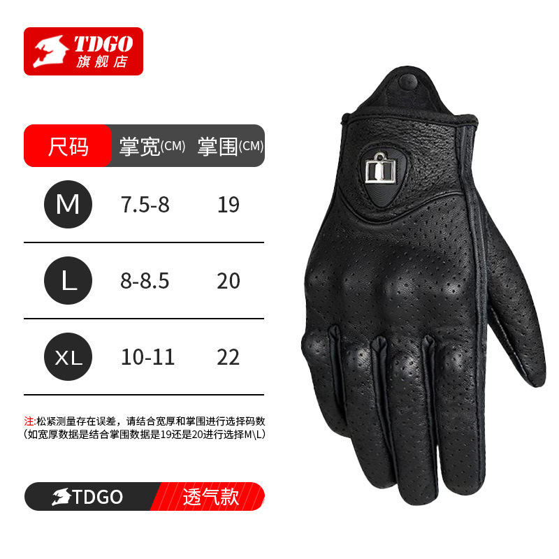Guantes de motocicleta para locomotora retro crucero impermeable a prueba de lluvia de verano caballo transpirable para hombres y mujeres