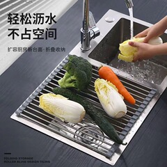 高品質のステンレス鋼の排水カーテンシンク多機能排水ラック食器洗い用排水バスケットキッチンシンク収納ラック