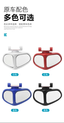 round mirror multifunctional blind spot – Large field of view rear view auxiliary mirror - pair-of-blue-rearview-mirrors-drivers-side-passengers-side