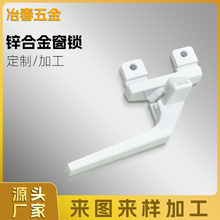 跨境定制压铸锌合金窗锁加工开模平开窗传动执手拉手五金配件压铸