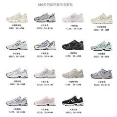 莆田鞋NB530低帮透气百搭耐磨复古运动鞋减震跑步鞋跨境专供纯原