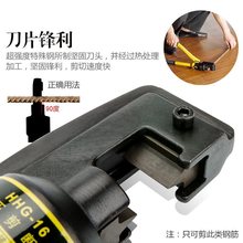 液压钢筋剪螺纹钢剪断钳手动大力便携式钢筋钳配件剪断器刀头