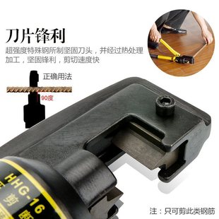 Hydraulic Rebar Cutter, Threaded Steel Cutting Pliers, Manual Powerful Portable Rebar Pliers Accessories, Cutter Head