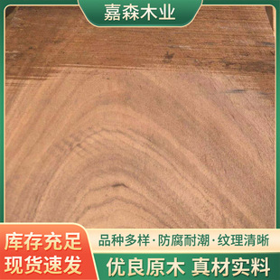 ���޺���ľ5cm �M�ں���ľľ���Ҿߌ�ľ��ˇƷ���� ����ľ���