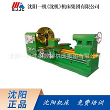 CW61125*1500大型车床直径1.25米导轨600沈阳车床