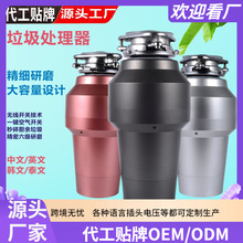 垃圾处理器 厨房家用免打孔厨余食物垃圾研磨粉碎处理机上门包安