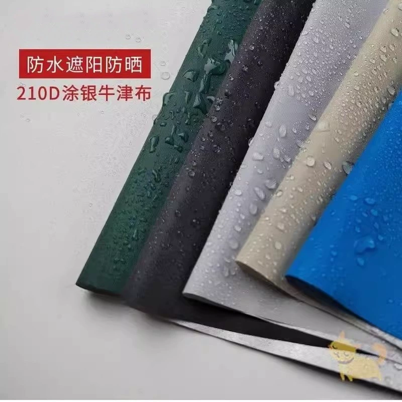 Защитная ткань от солнца на открытом воздухе, изолированная ткань для навеса, ткань для зонта, защита от ультрафиолета, защита от дождя, водонепроницаемый фартук, ветрозащитный и утолщенный.