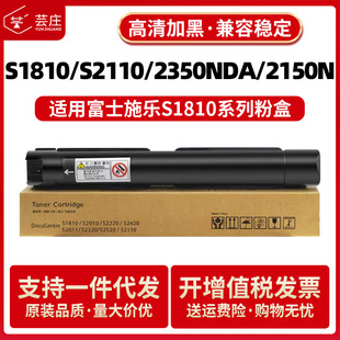 �m��ʩ��S1810�ۺ�S2110 2350NDA 2150N S2010 S2220 S2420ī��