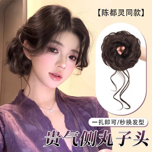 Dragon Whiskers Bun Hair Accessories, Artificial Hair, Natural Fluffy Hair, Curly Hair Ring, Bun Hair Bun Wholesale