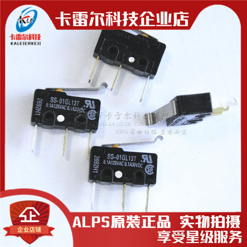 SS-01GL13T 微动开关 3脚R形摆杆型 长脚接线片端子 全新