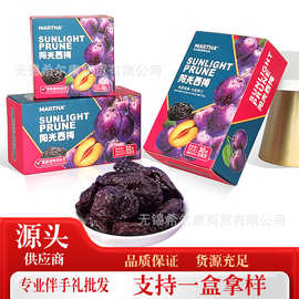 玛莎西梅干 果干 梅子 零食伴手礼 梅类 果干蜜饯 伴手礼零食西梅
