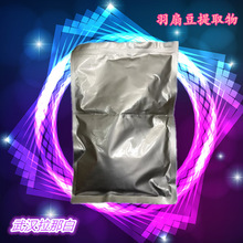 ���ȶ���ȡ��-���ȶ��� 8% 98%  545-47-1  ��10:1 30��1��