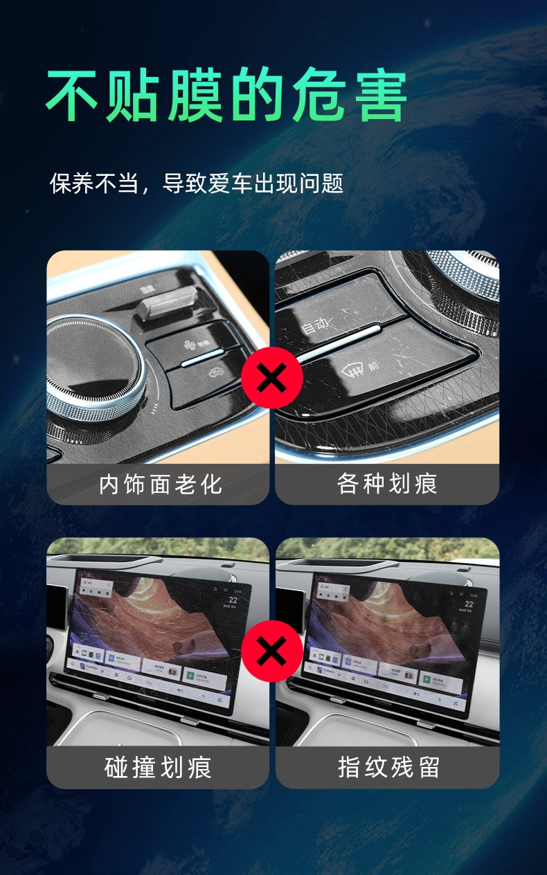 Geely Galaxy Starship 7 Interior Screen Protection Tempered Film Emi Central Control Film Automotive Supplies Modification Accessories Sticker