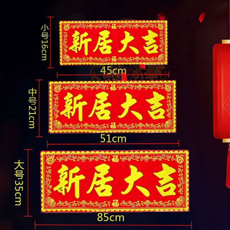 Новый дом Daji с красным дном