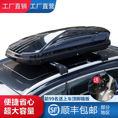 boxes, large-capacity SUV roof — Roof box