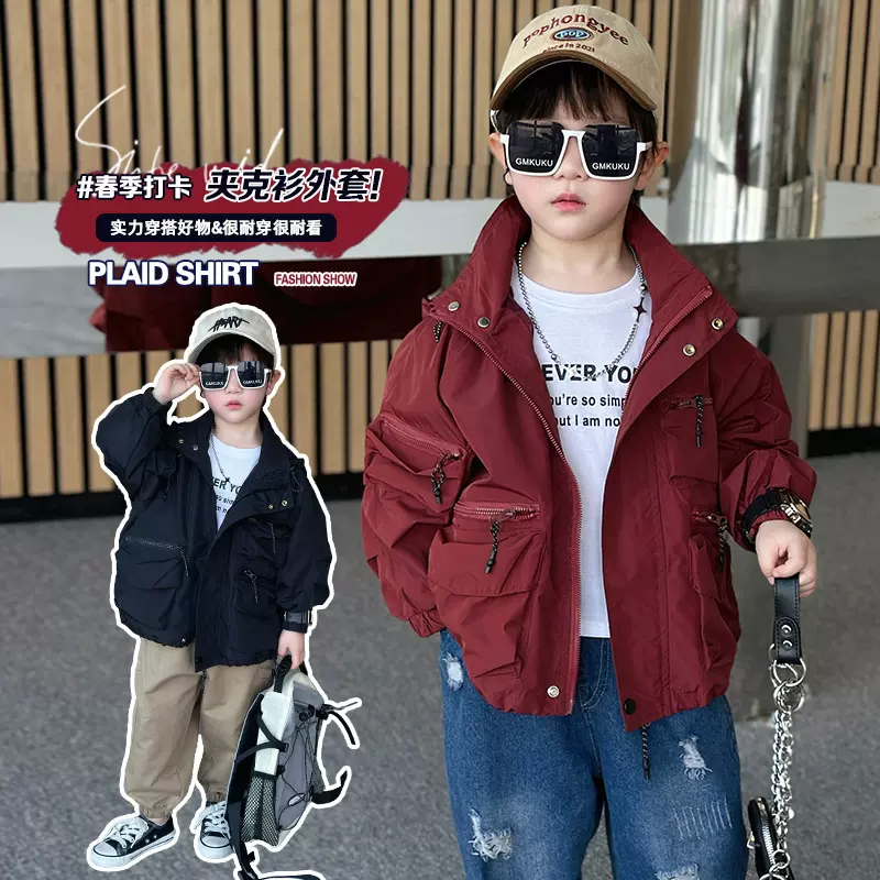 男童外套春秋款2025新款儿童春装风衣男孩秋季洋气帅气潮连帽夹克