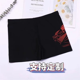 泳裤;连体泳衣;儿童泳衣