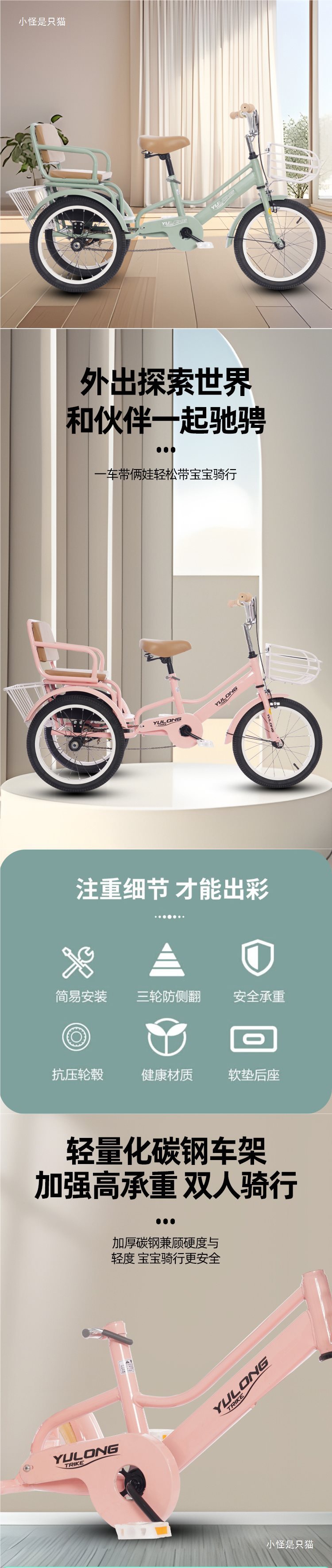Small Tricycle for Elderly Pedal Mobility Bike Adult