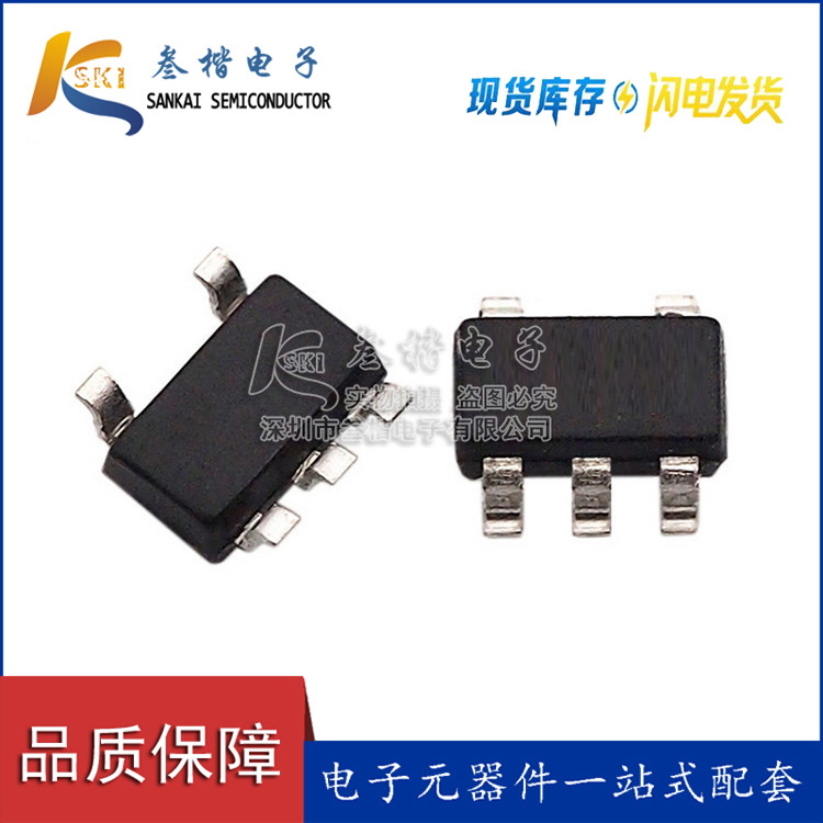 MCP6L91T-E/OT SK完美代替一比一 原装进口丝印 高品质 现货供应