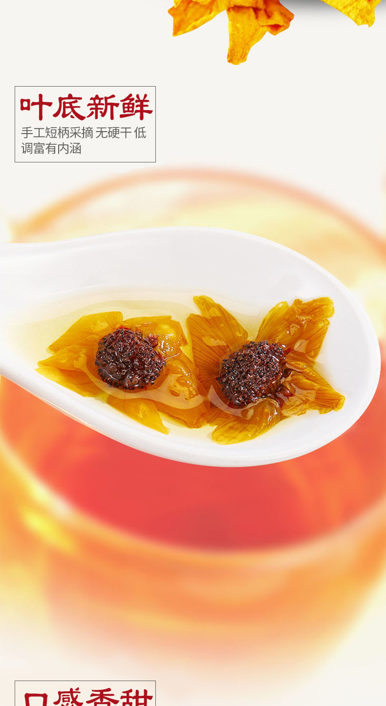 弘盈堂昆仑雪菊详情_007