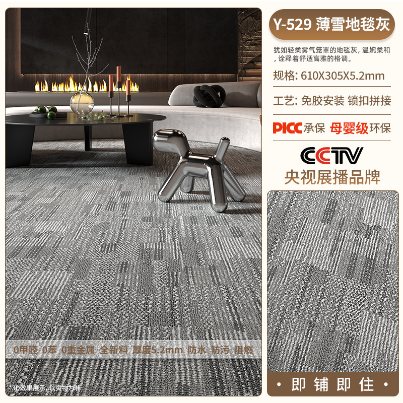厂家批发spc石塑地板石晶锁扣式木地板室内加厚静音防滑环保家用|undefined