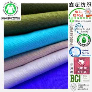 GOTS�J�C20N�ЙC�޷�����ɫ��ӆ��ӆȾ���Ͻz�����ȫ��ˇ���C��