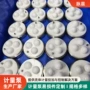爱力浦大流量陶瓷阀座单向阀