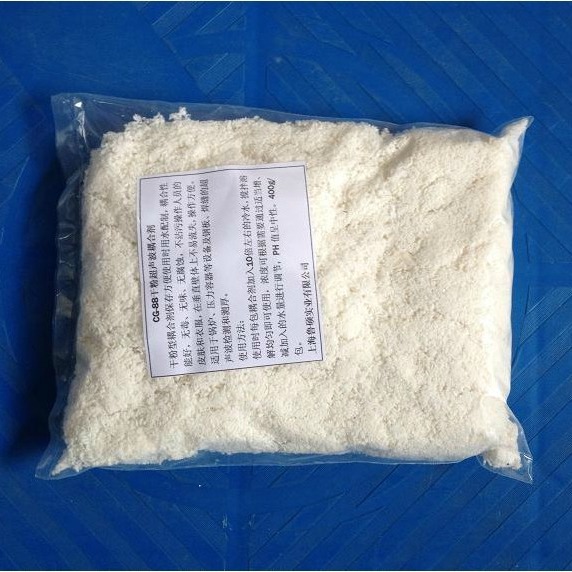 CG-88干粉耦合剂 超声波耦合剂 探伤仪耦合剂