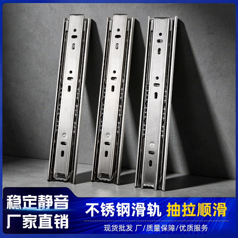 Drawer Track Stainless Steel Silent Slide Rail Three-Section Silent Cabinet Slide Two-Section Guide Rail Hardware Household Accessories