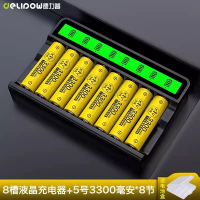 5 rechargeable battery suit 3300mah – Hibrid akkumulyator batareyaları - 8-slot-lcd-charger-no-5-3300mah-8-sections