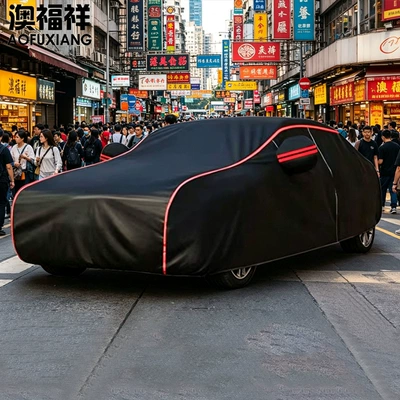 Cross-Border Wholesale Car Covers, Thickened — Car clothing